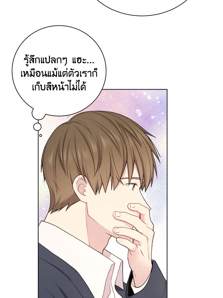 หน้า 55