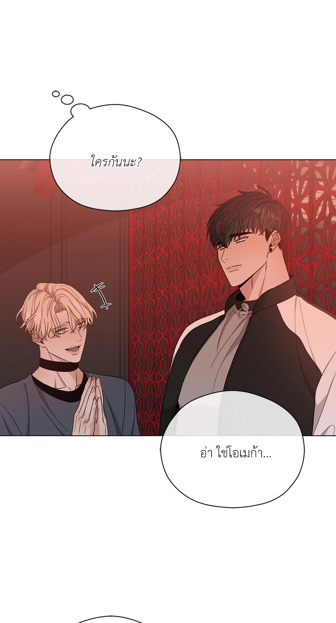 หน้า 65