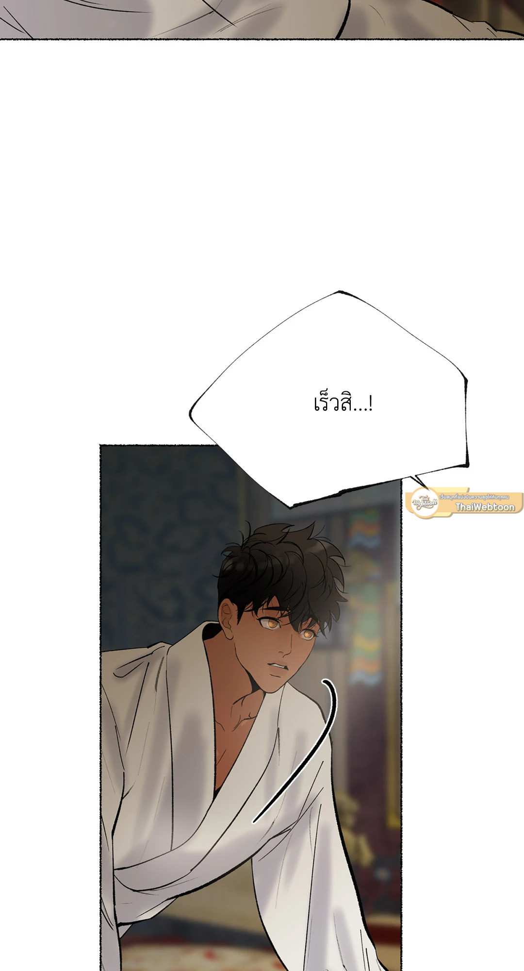 พยัคฆ์พันปี | Tigre Milenario (R+) ตอนที่ 38 - รูปที่ 2