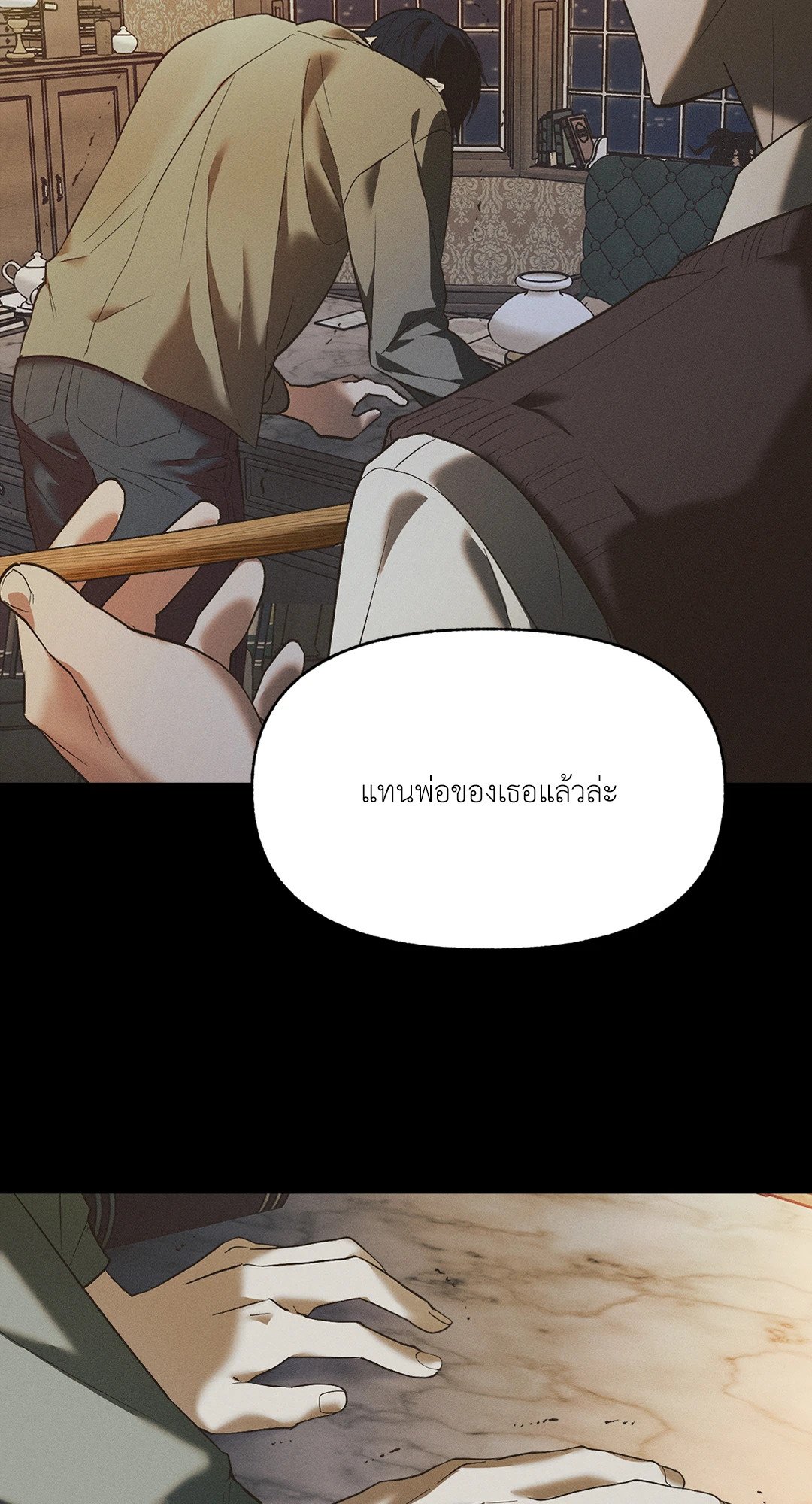 หน้า 50