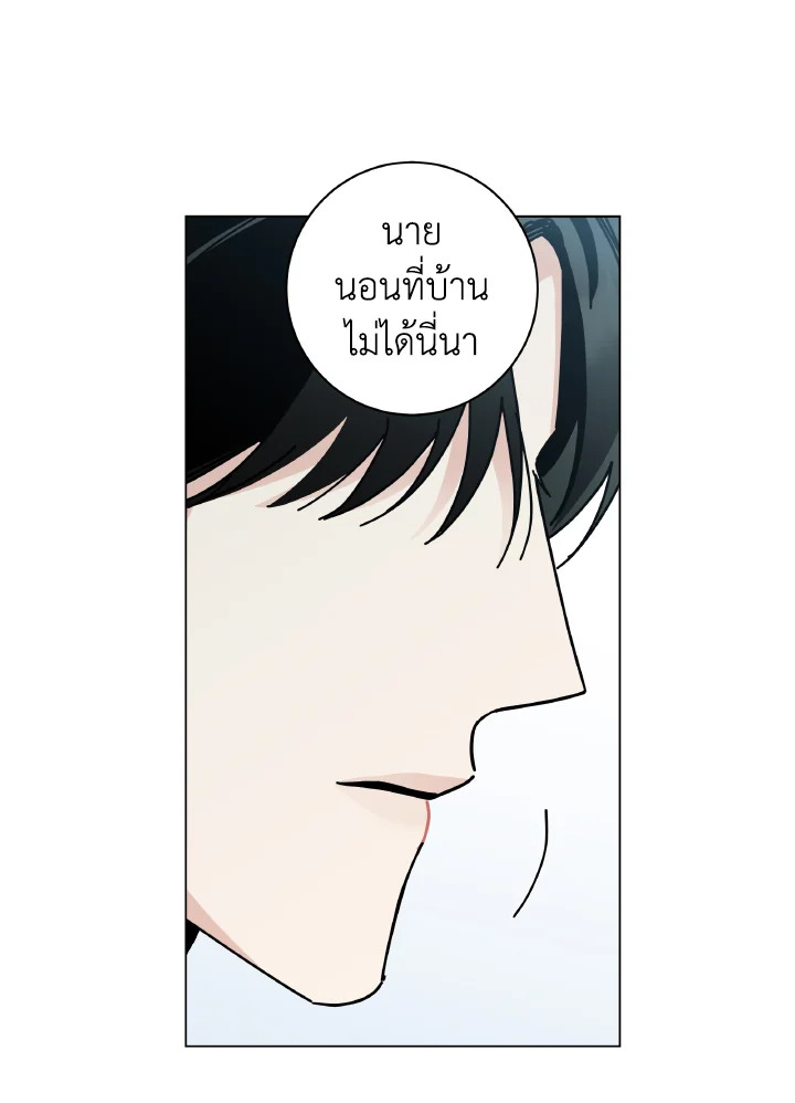 หน้า 97