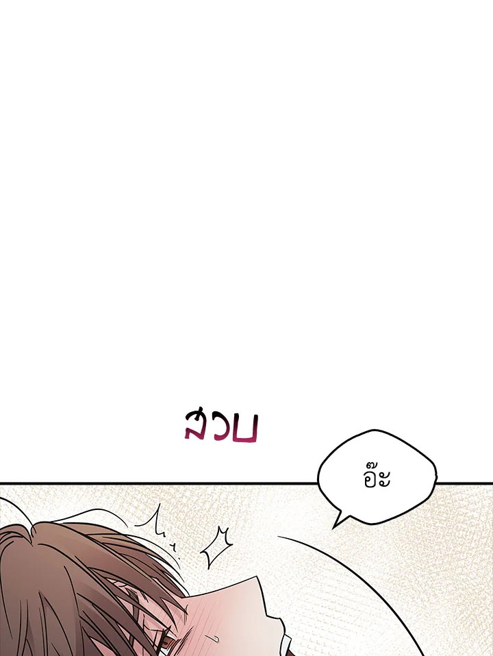 หน้า 108