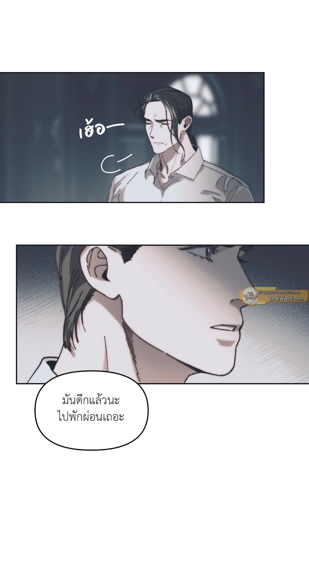 หน้า 28