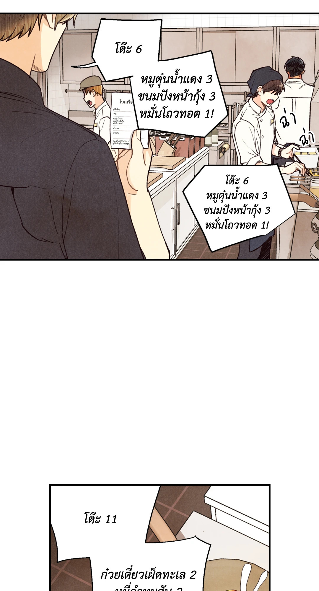 หน้า 51