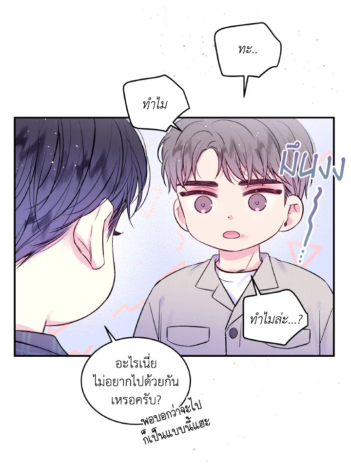 หน้า 63