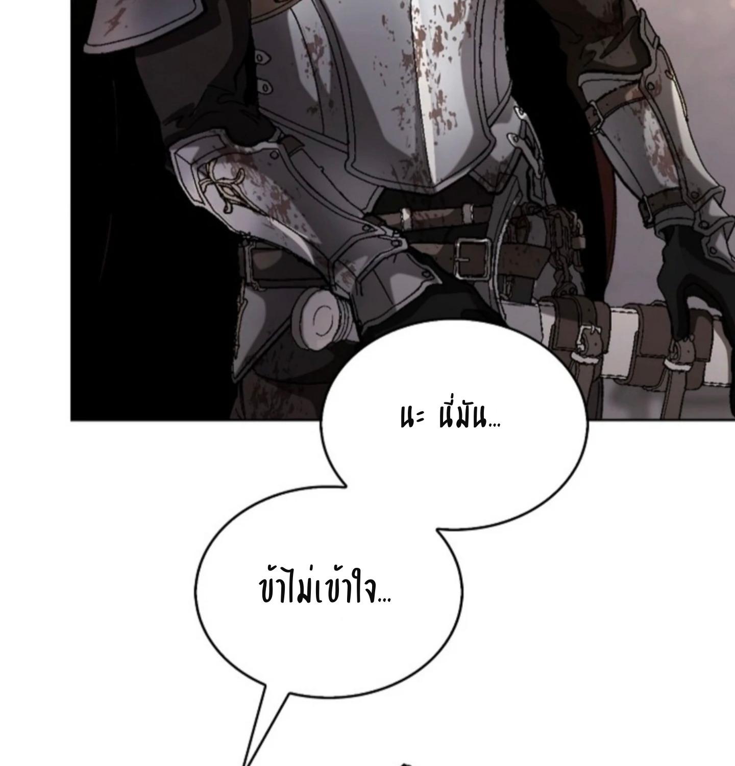 หน้า 119