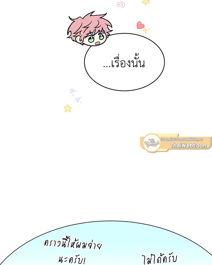 หน้า 69