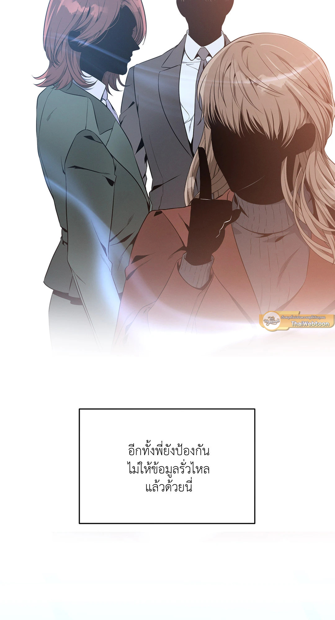 หน้า 61