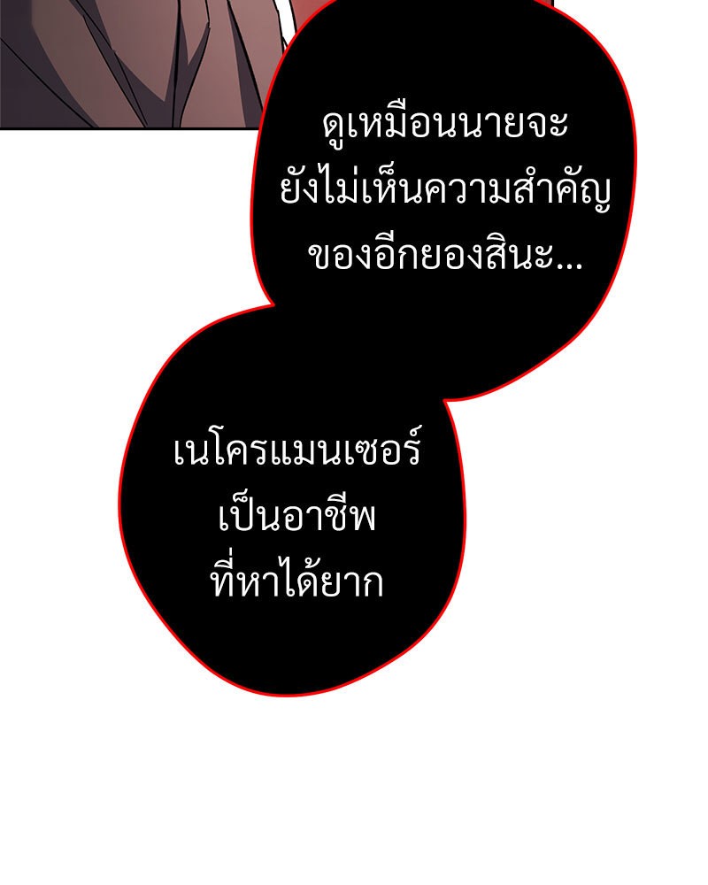 หน้า 147