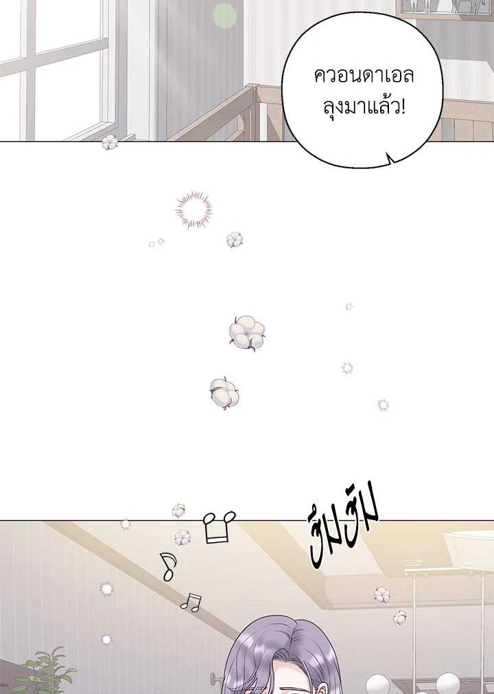 หน้า 49