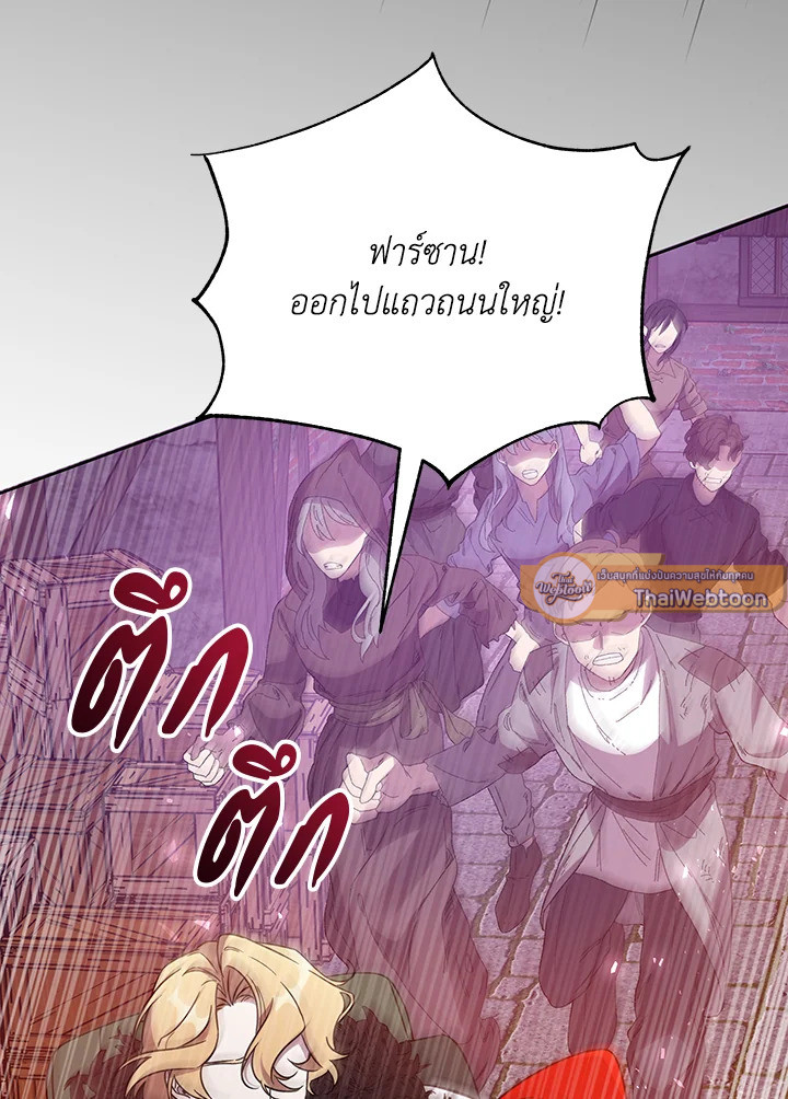 หน้า 77