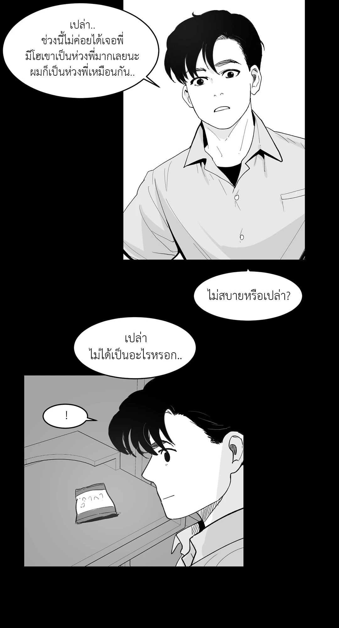 หน้า 35