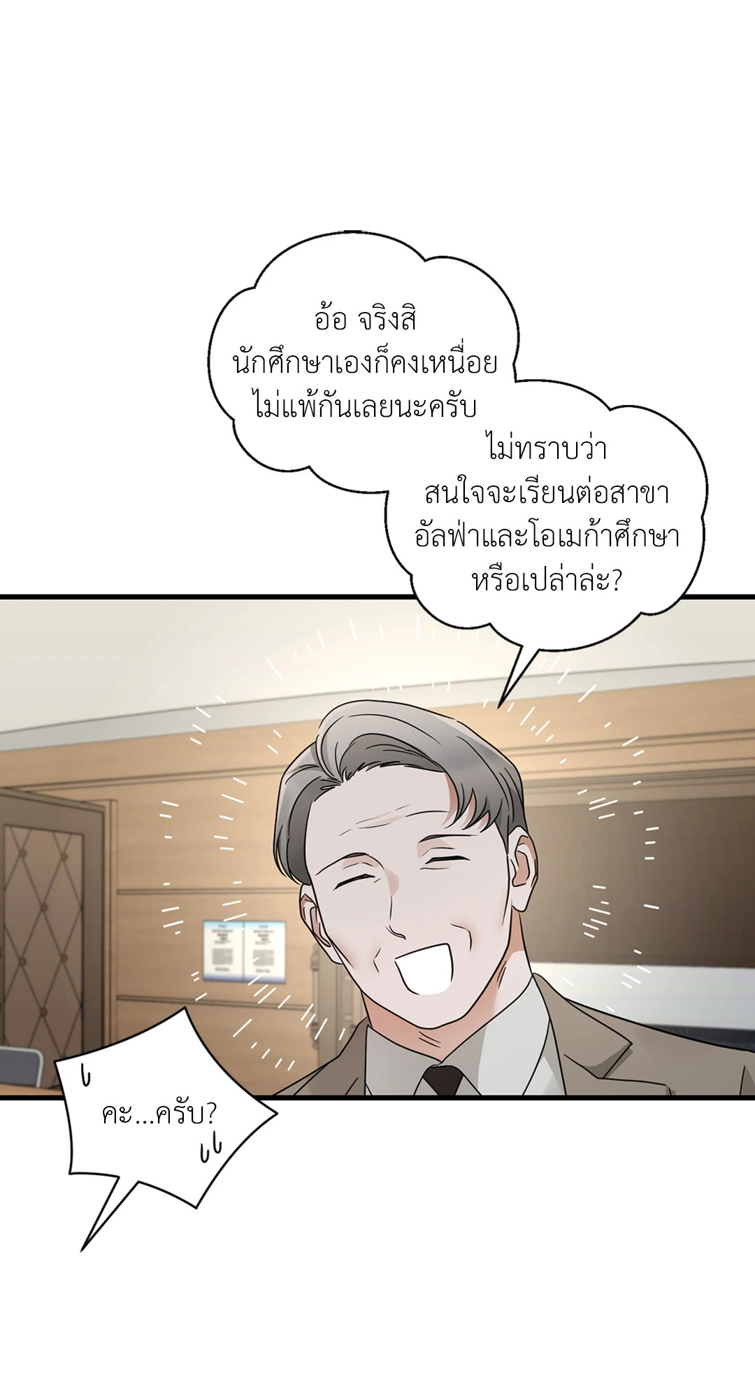 หน้า 67