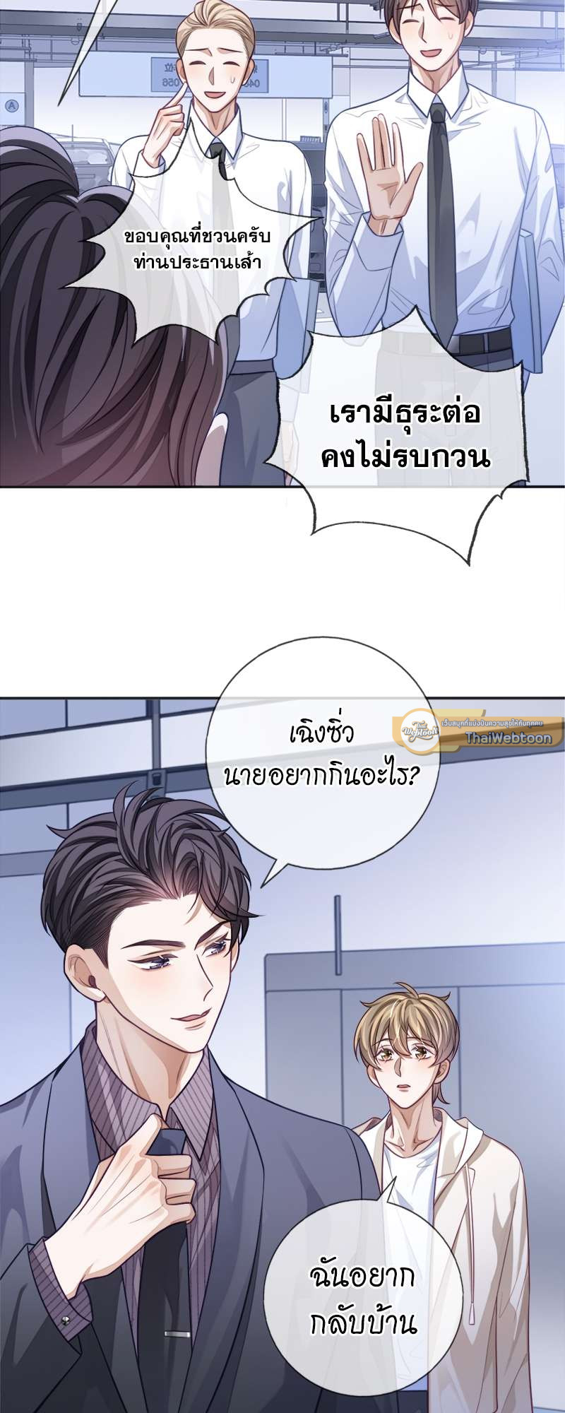 หน้า 21