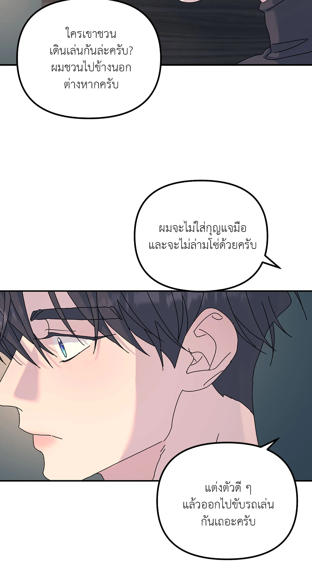 หน้า 59