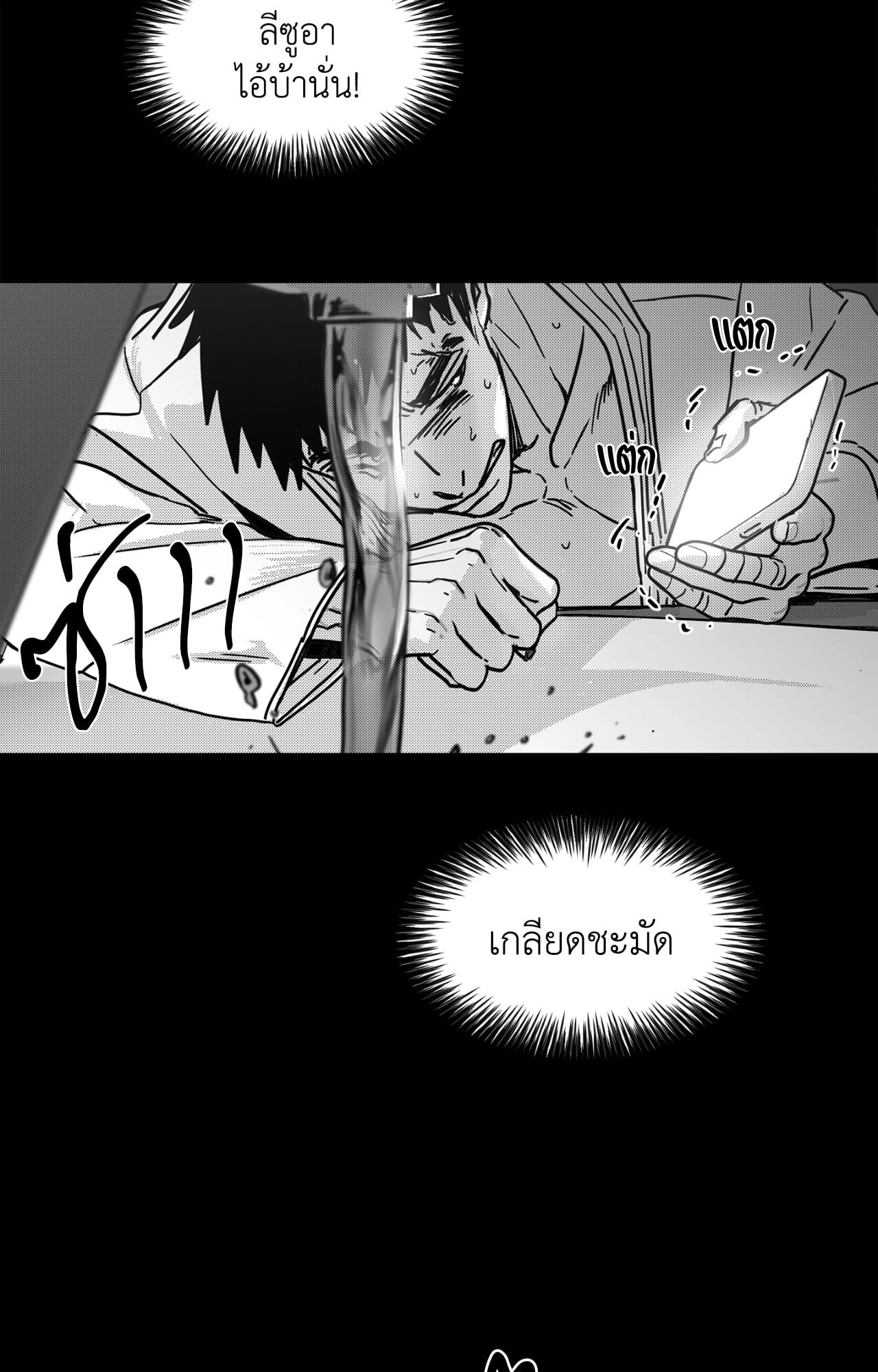 หน้า 91