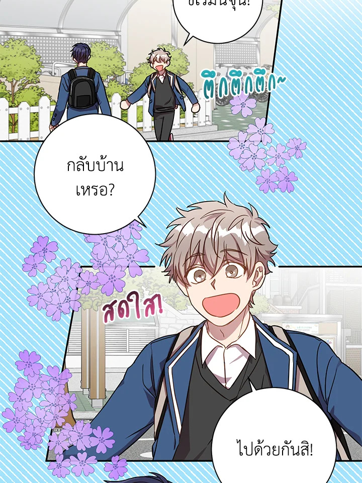 หน้า 34
