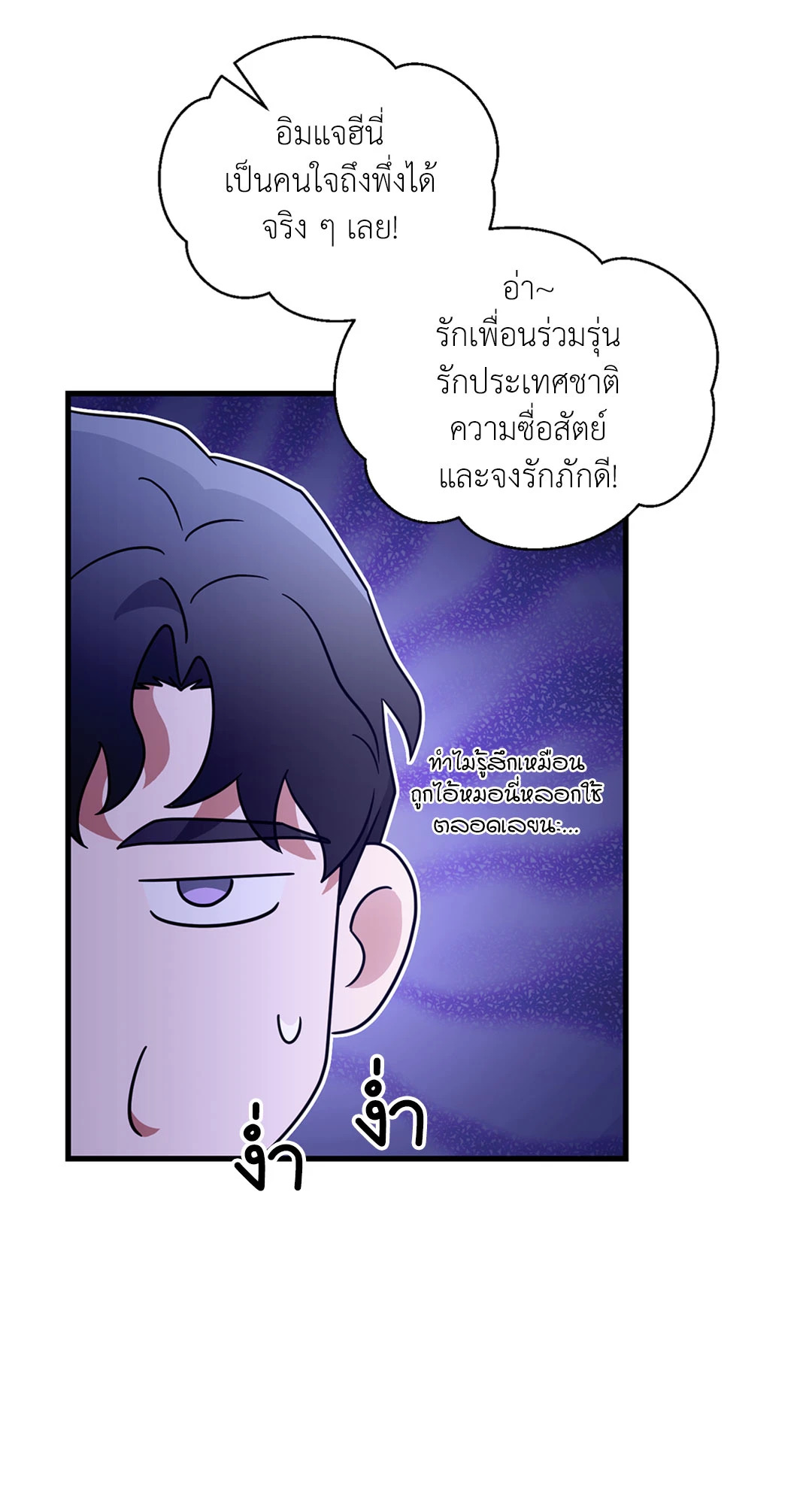 หน้า 61