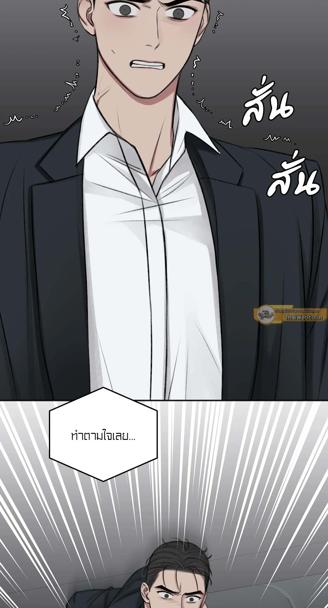 หน้า 75