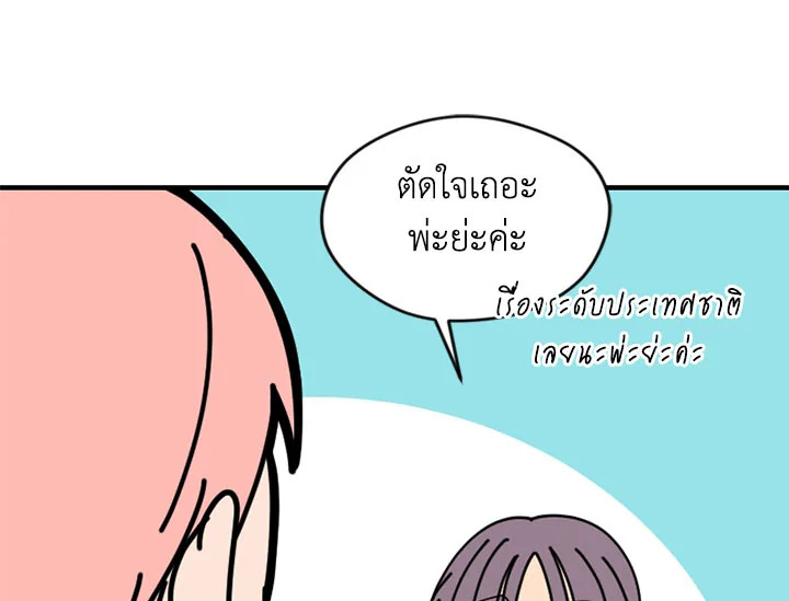 หน้า 94