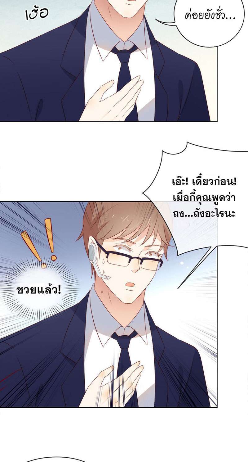 หน้า 31