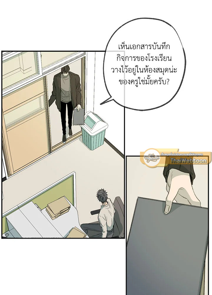 หน้า 69