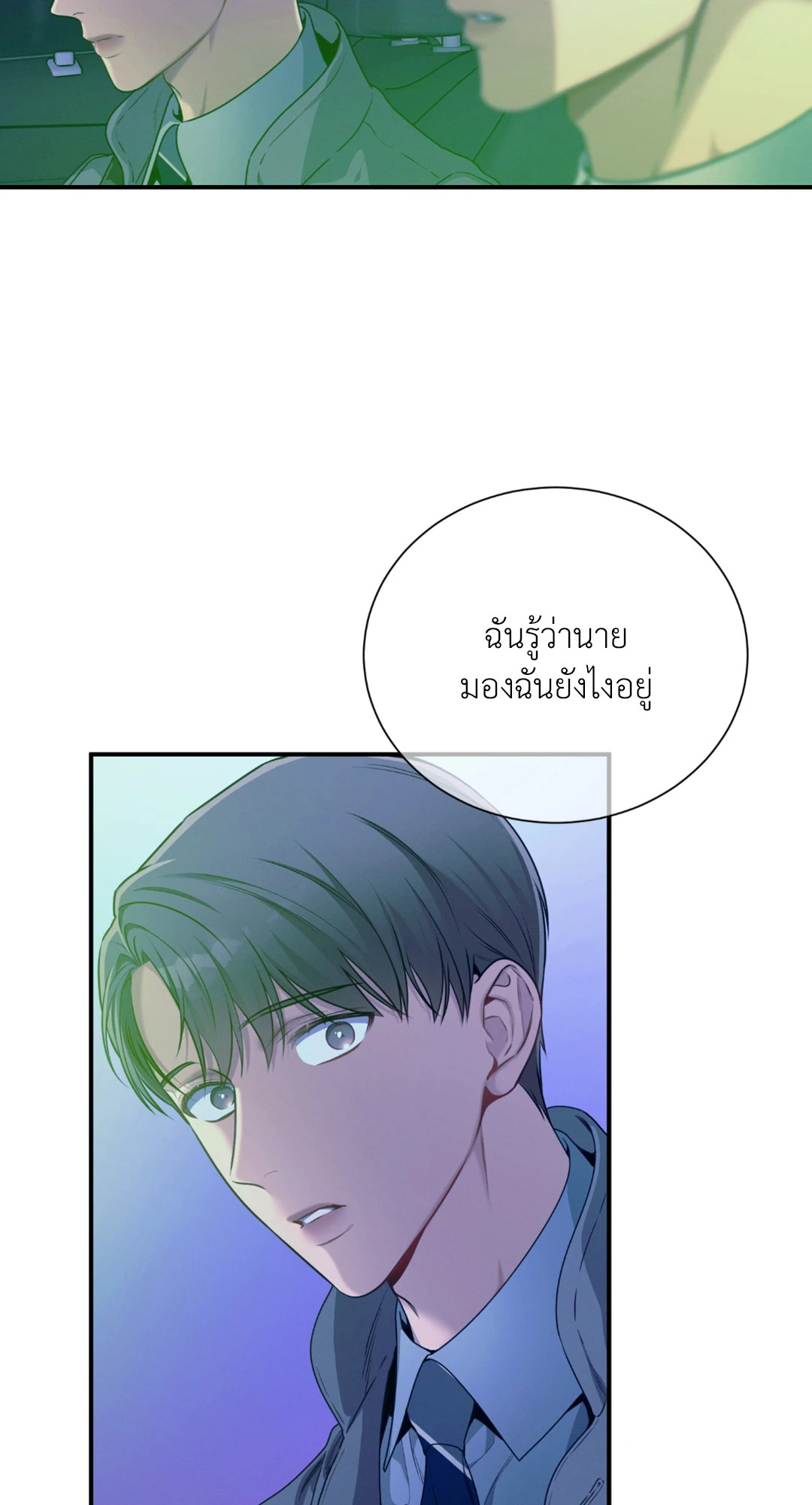 หน้า 25