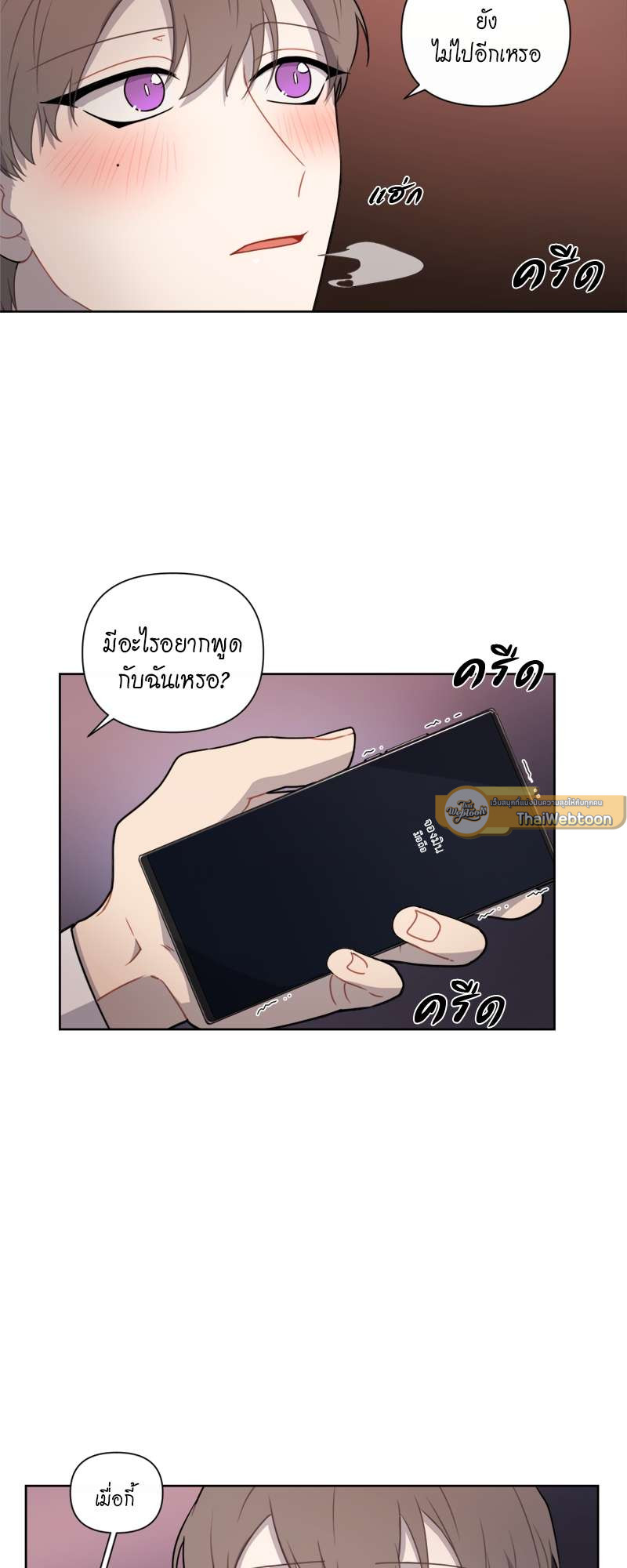 หน้า 47