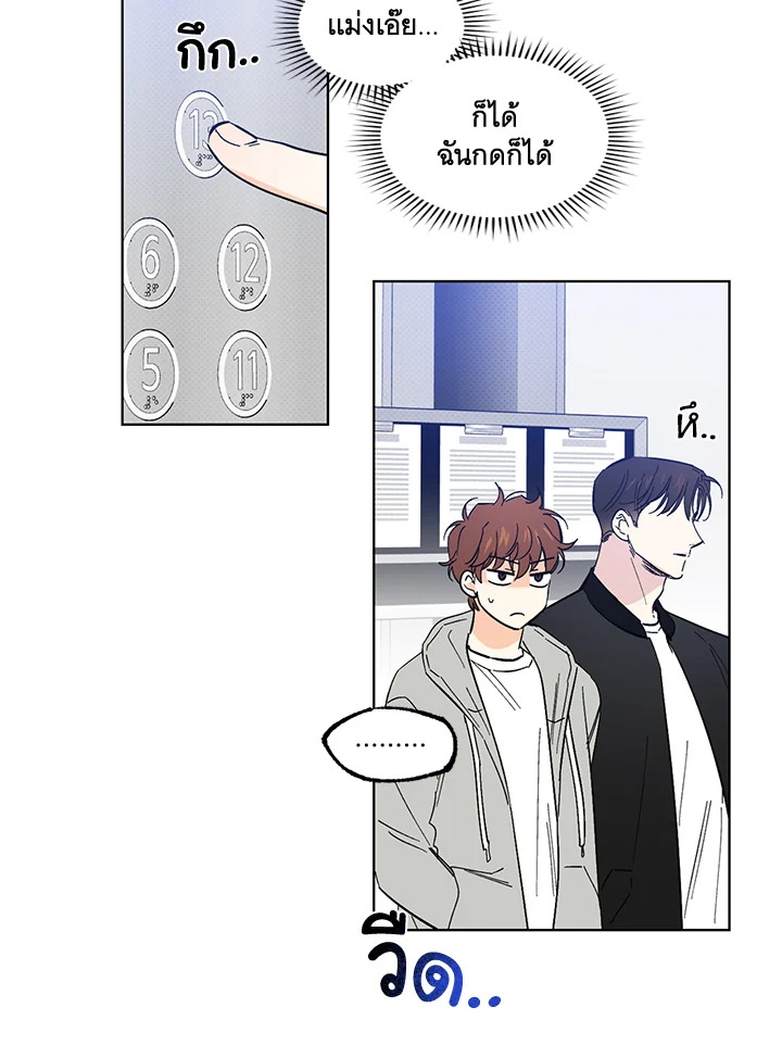 หน้า 61
