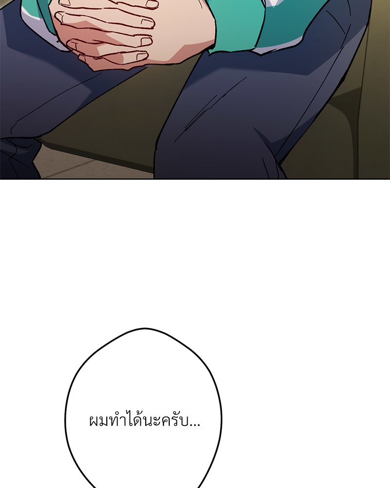หน้า 141