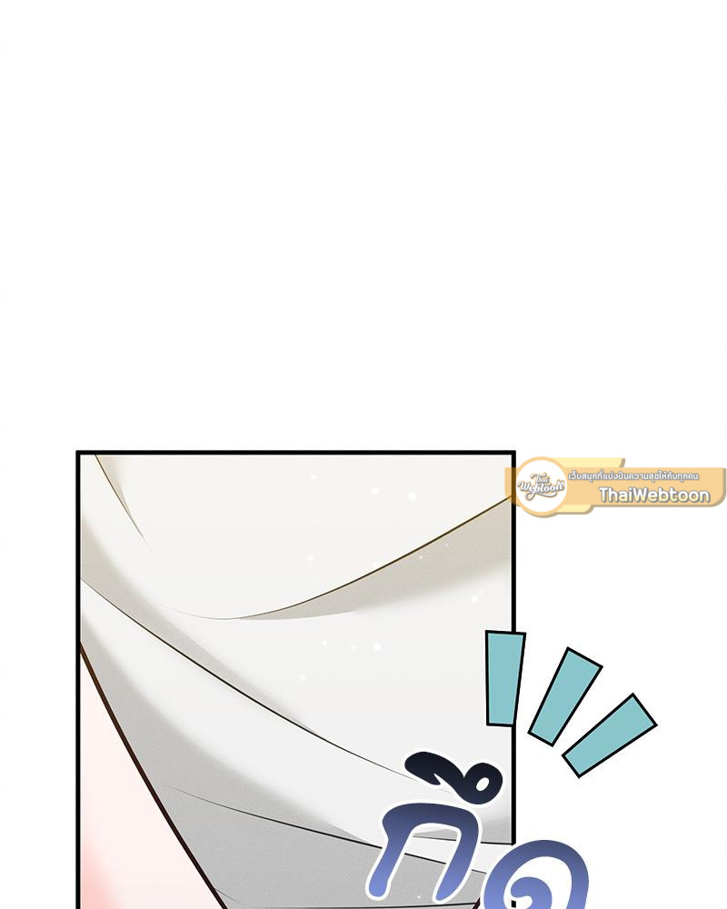 หน้า 99