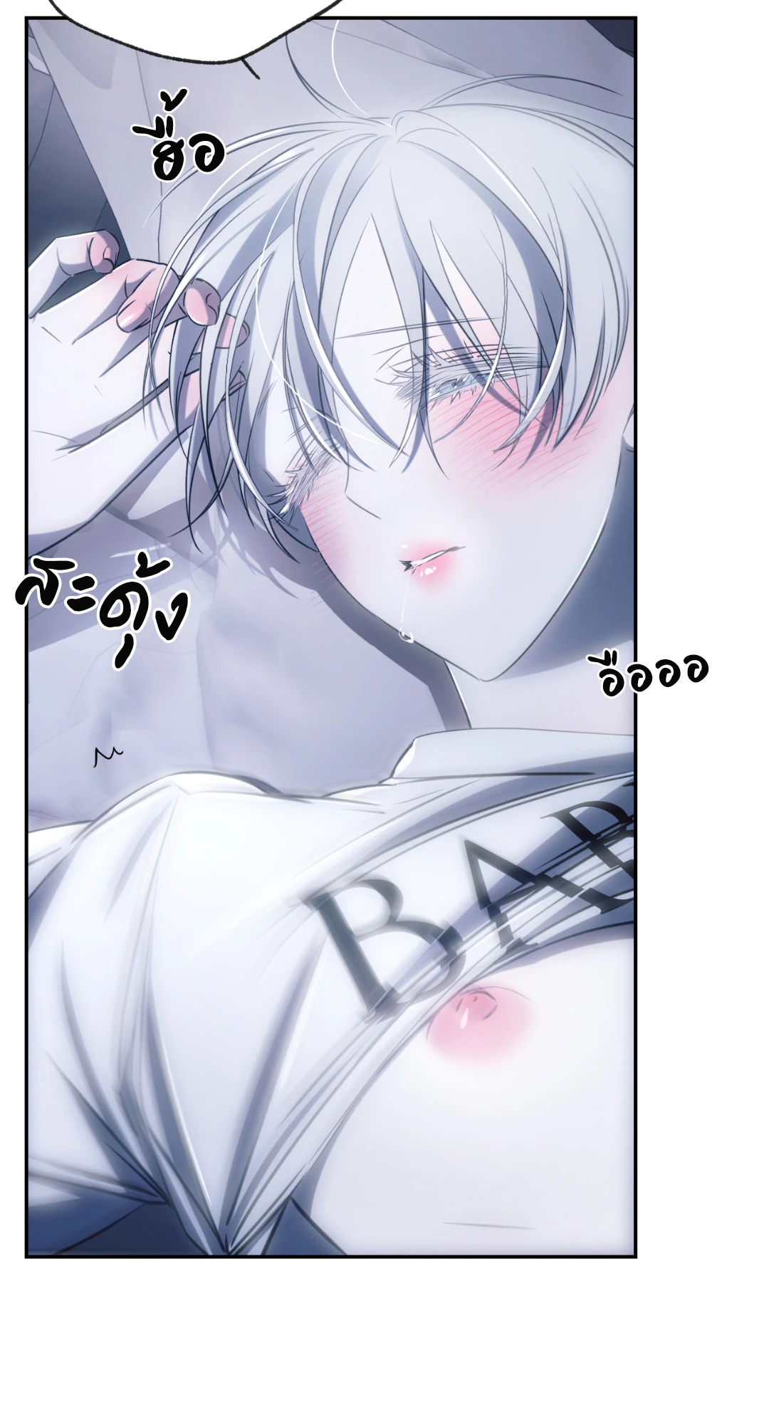 หน้า 73