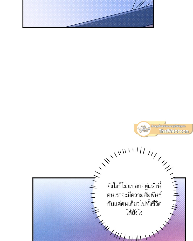 หน้า 83