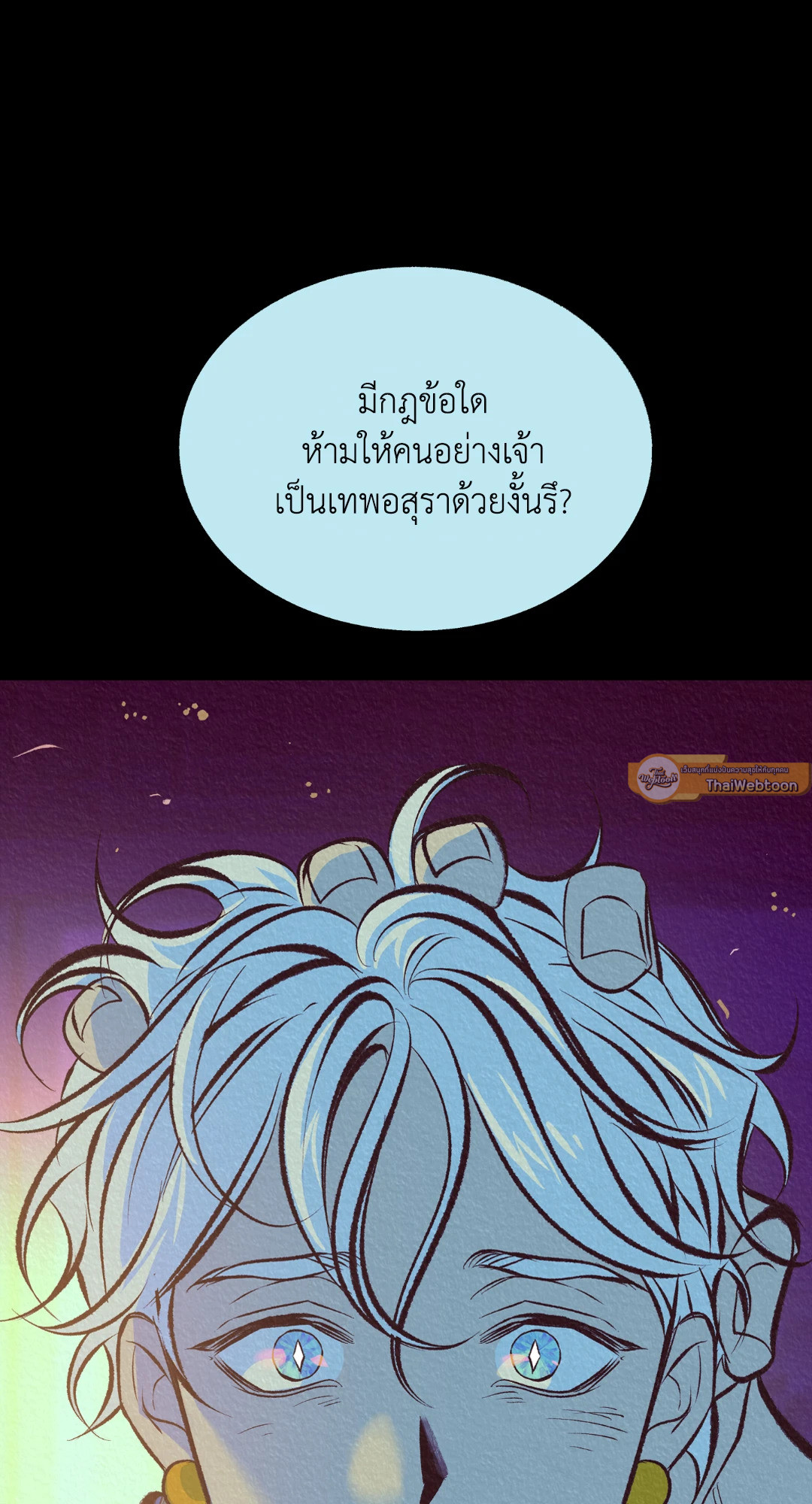 หน้า 132
