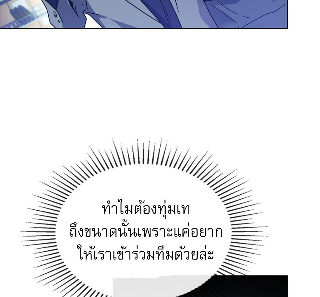 หน้า 109