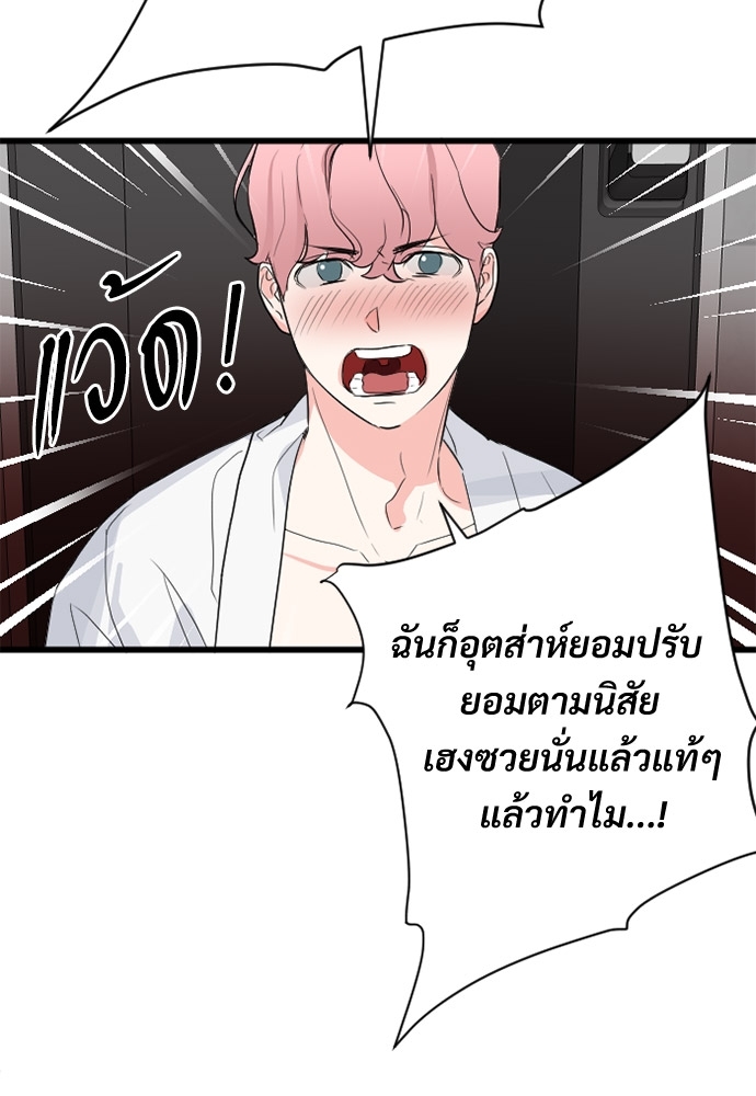หน้า 102