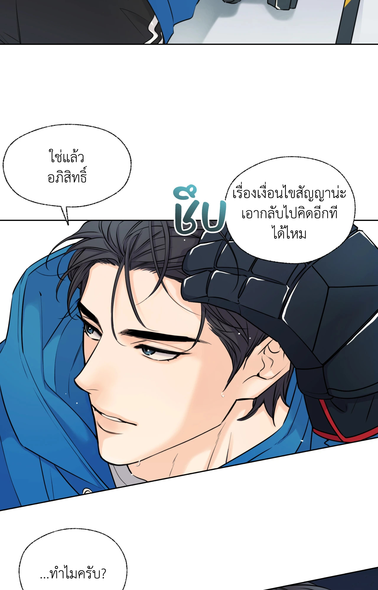หน้า 35