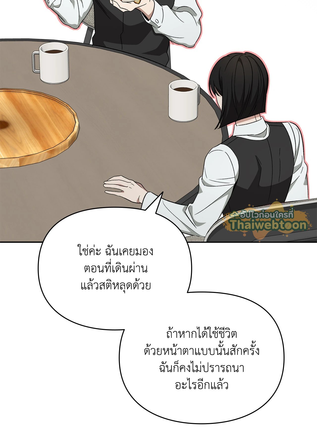 หน้า 86