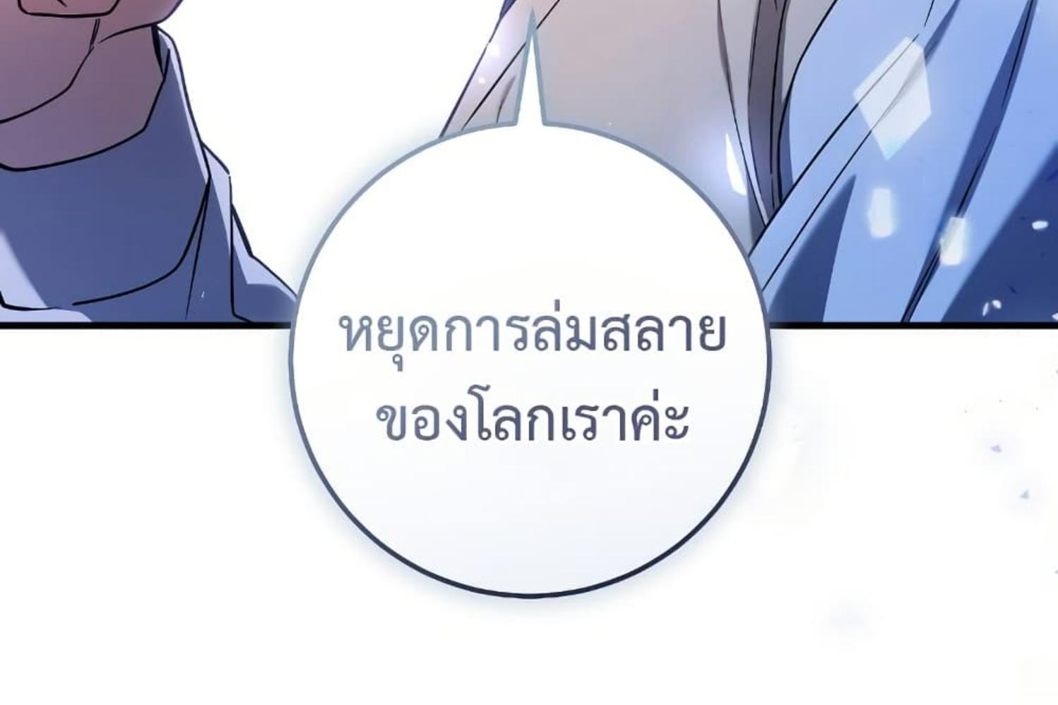 หน้า 182