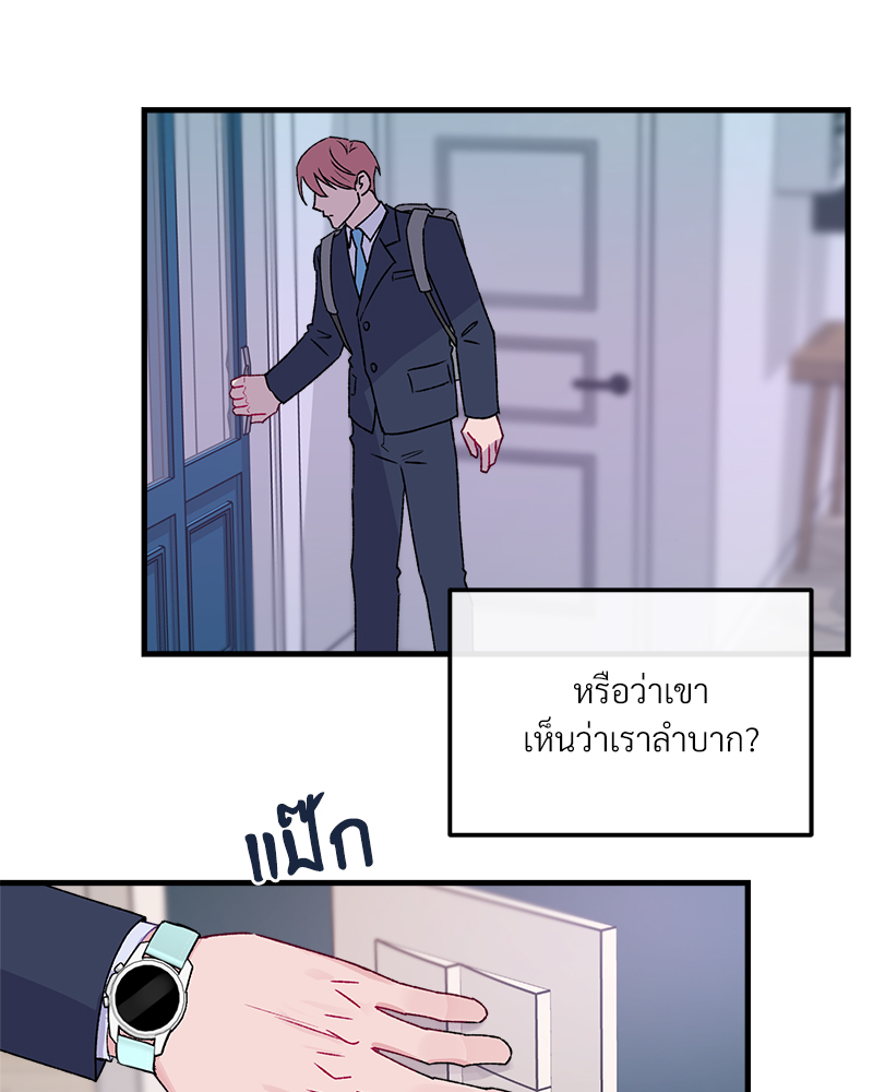 หน้า 73