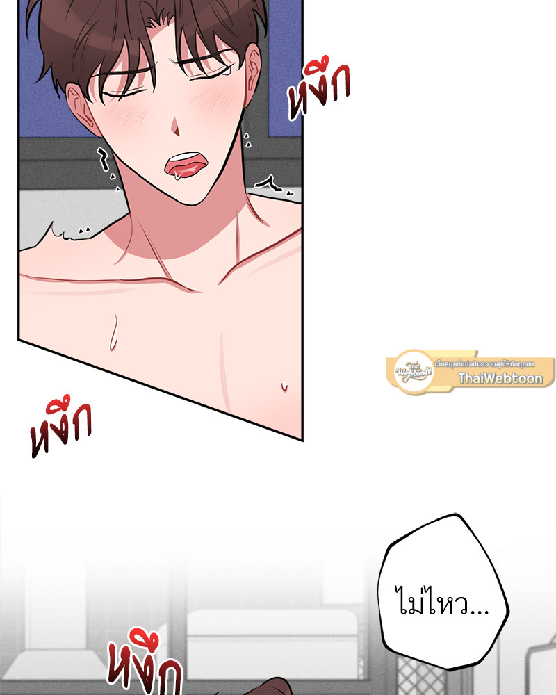หน้า 71