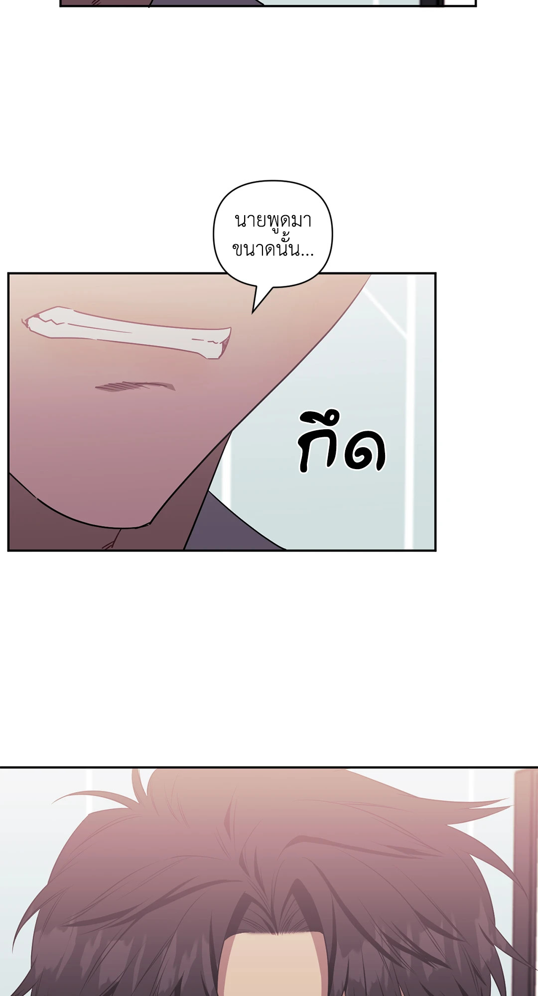 หน้า 101