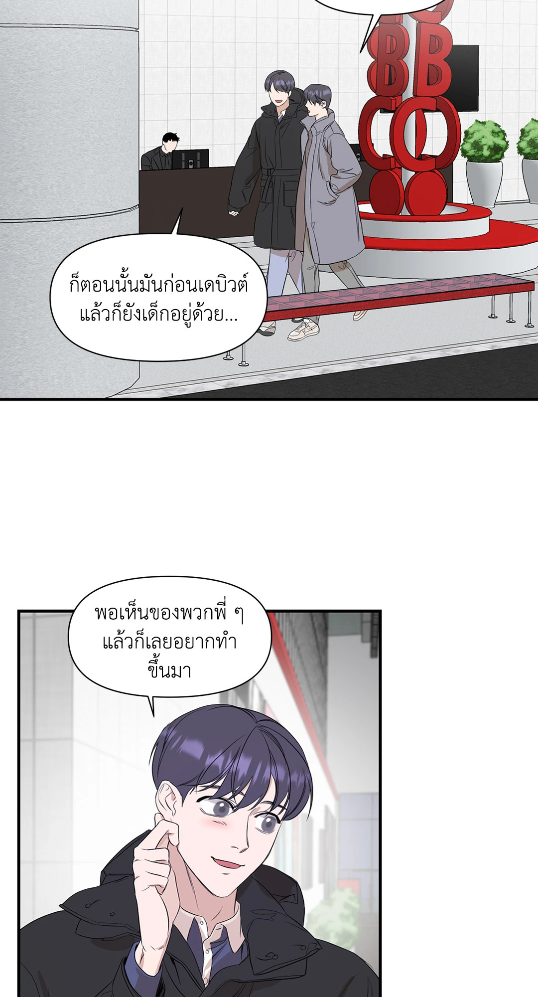 หน้า 31