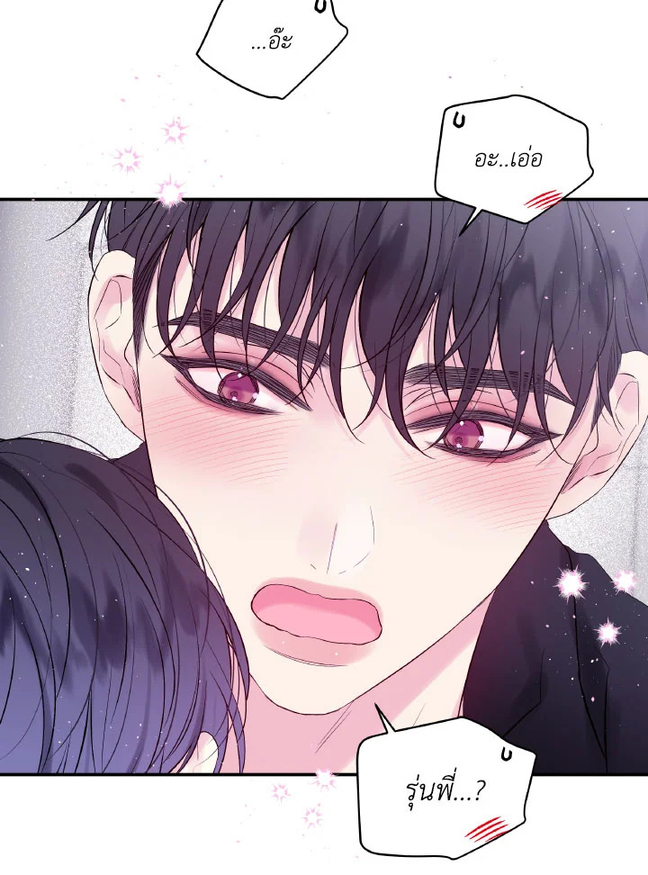 หน้า 73