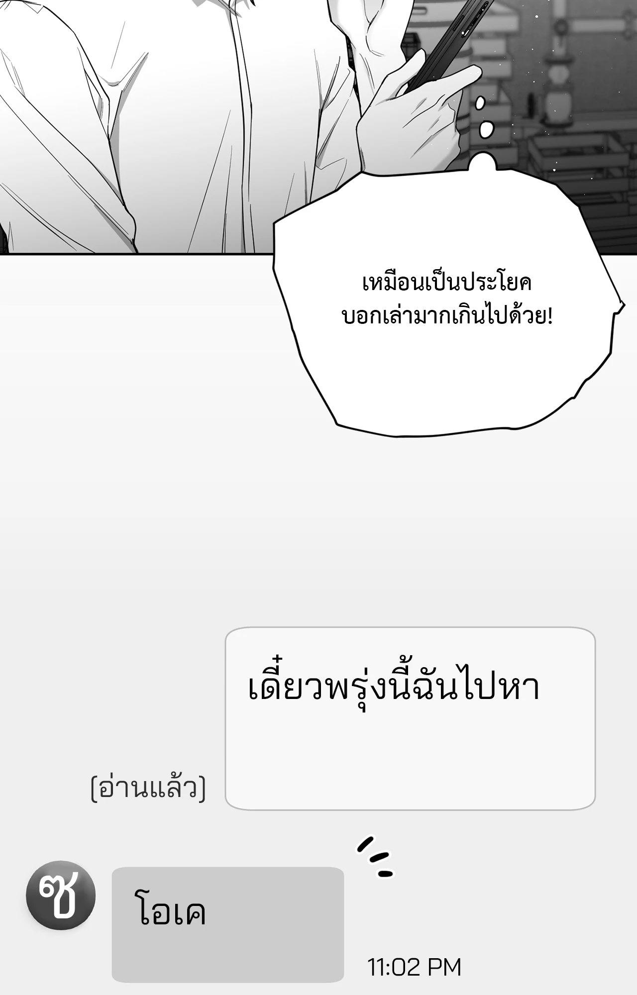 หน้า 27