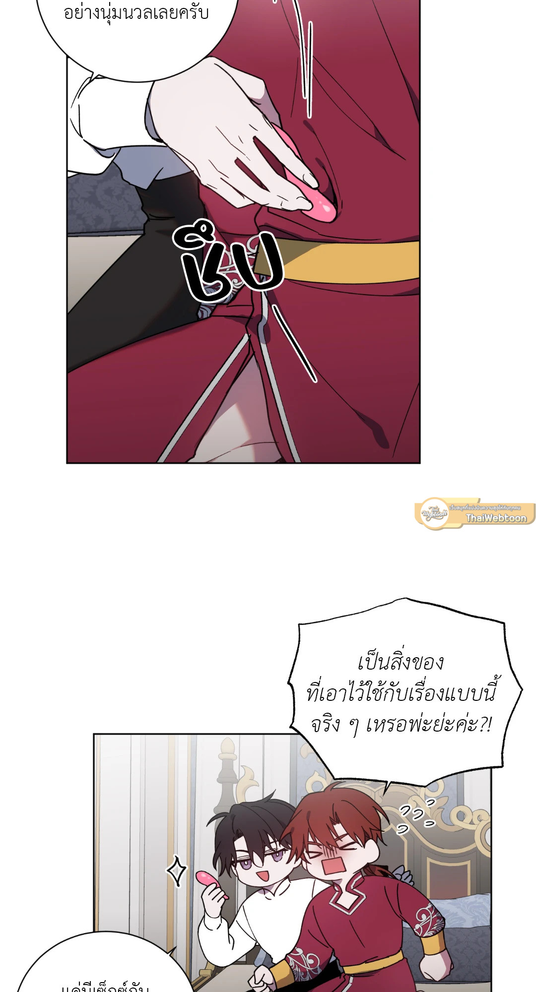 หน้า 33