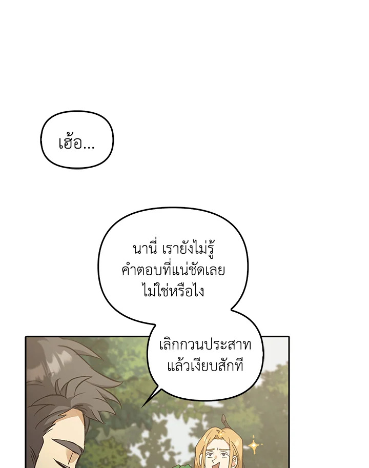 หน้า 98