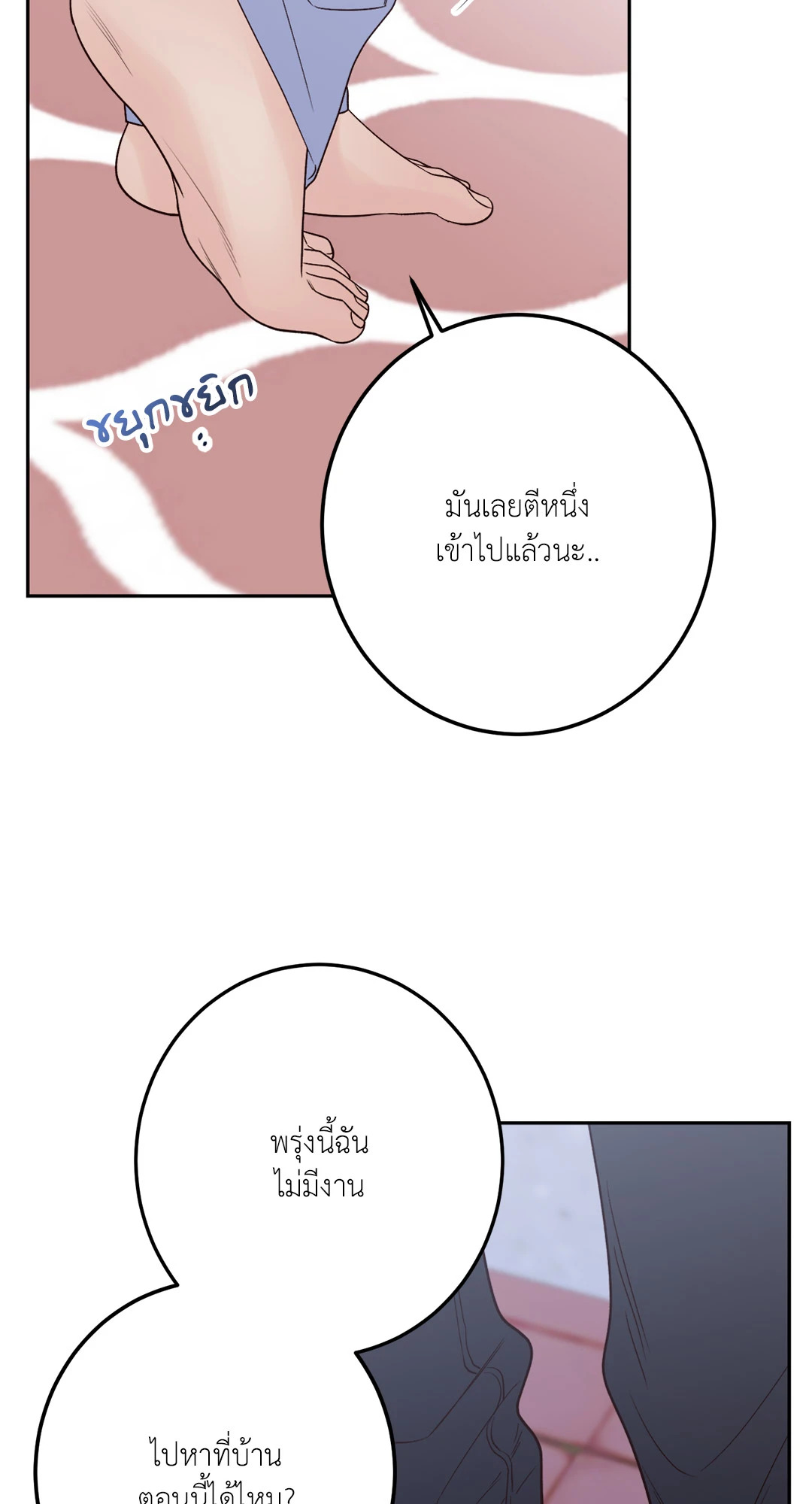 หน้า 94