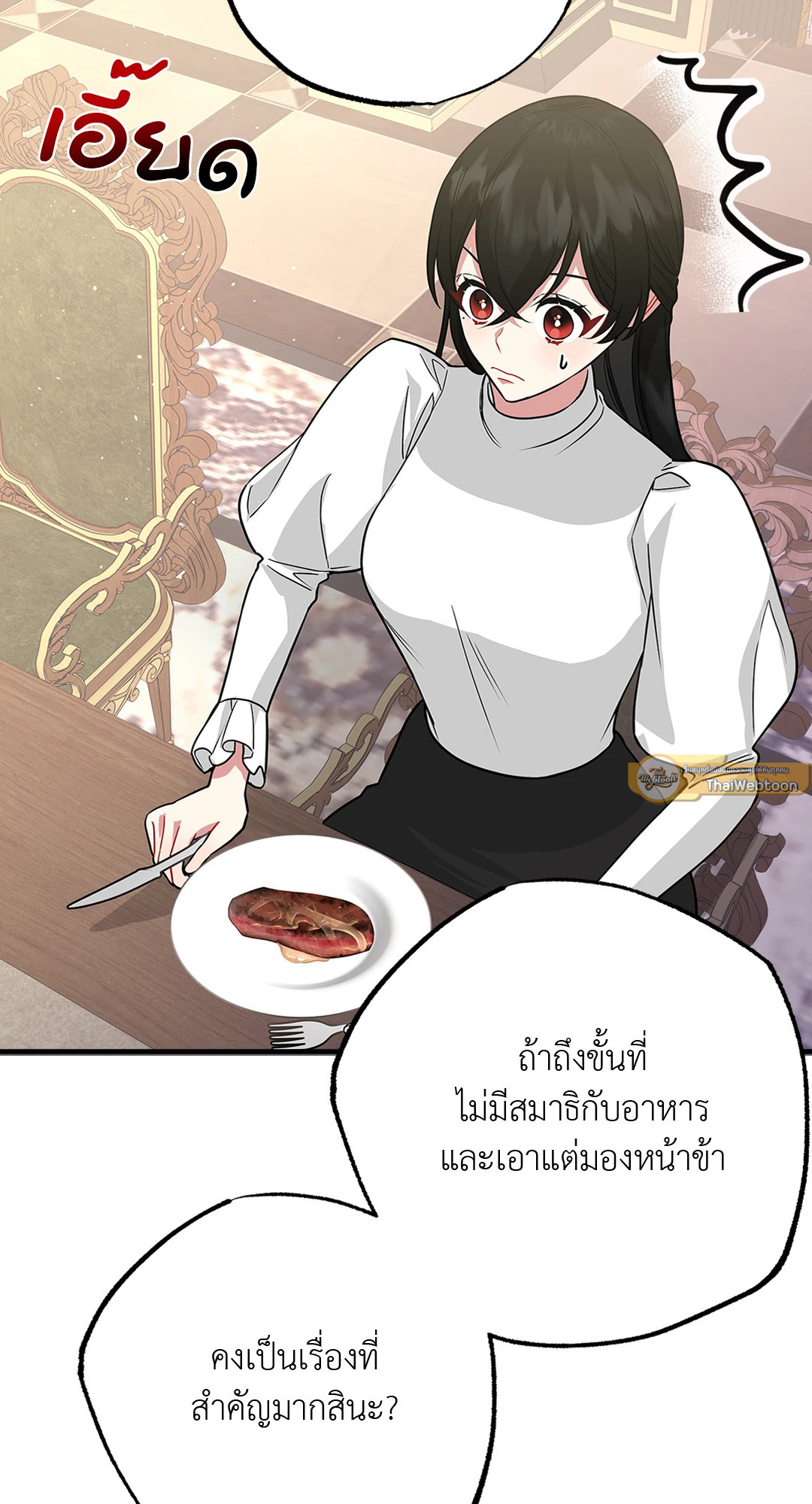 หน้า 86