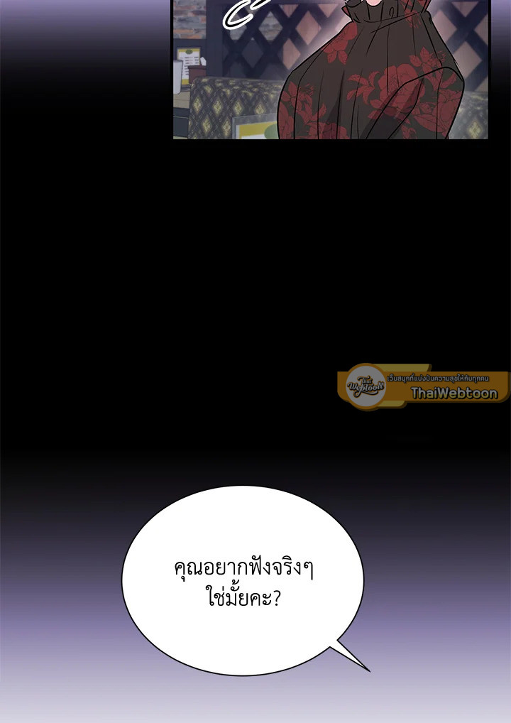 หน้า 68